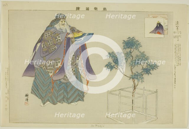 Domyoji, from the series "Pictures of No Performances (Nogaku Zue)", 1898. Creator: Kogyo Tsukioka.