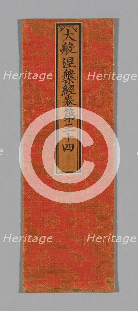 Sutra Cover, China, Ming dynasty (1368-1644), c. 1590's. Creator: Unknown.