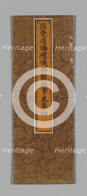 Sutra Cover, China, Ming dynasty (1368-1644), c. 1590's. Creator: Unknown.