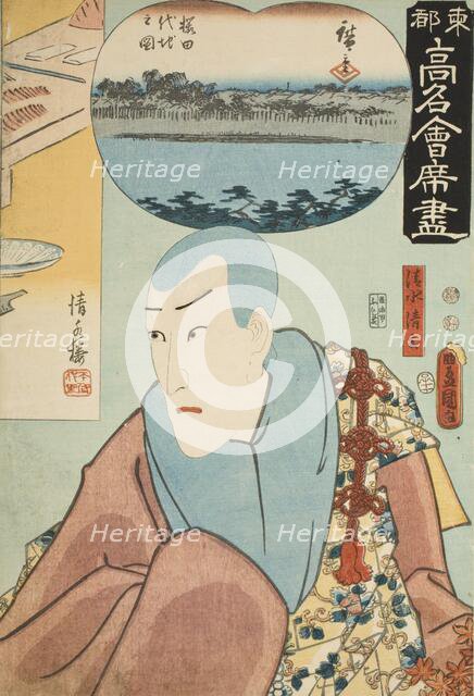 The Restaurant Kiyomizuro, Sakurada Daichi, Kiyomizu; The Role Kiyomizu Seigen in the Play..., 1852. Creators: Ando Hiroshige, Utagawa Kunisada.