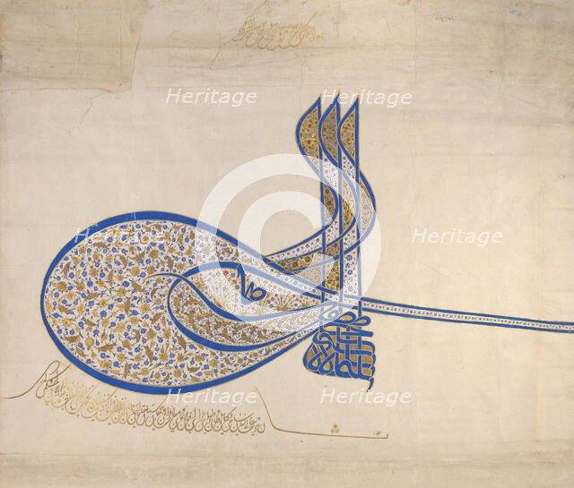 Tughra (Insignia) of Sultan Süleiman the Magnificent (r. 1520-66), ca. 1555-60. Creator: Unknown.