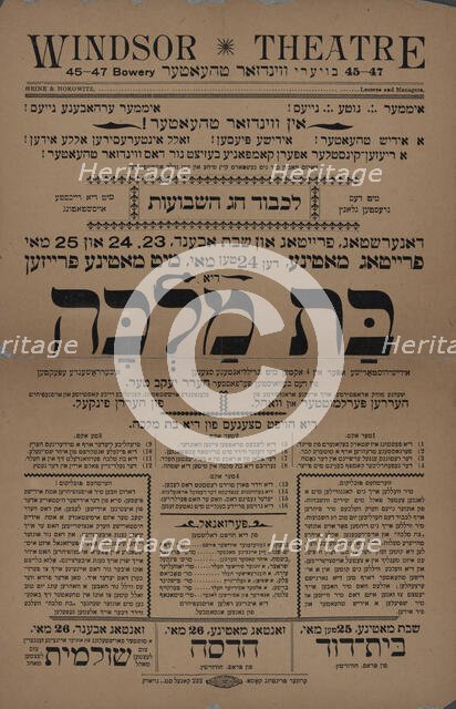 Di bas malkeh: Idish-historishe oper in 4 akten mit brillyantene stsenen, iberrashende..., c1901. Creators: Windsor Theatre, Yaakov Ter, Morris Finkel.