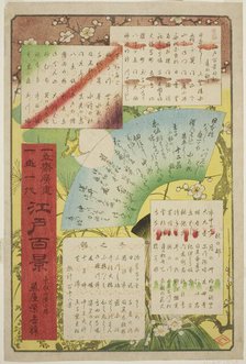 Title page and list of contents for "One Hundred Famous Views of Edo..., c.1858/59. Creator: Ando Hiroshige.