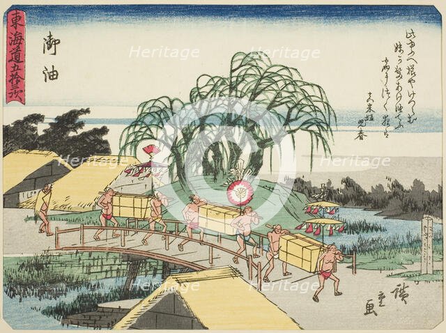 Goyu, from the series "Fifty-three Stations of the Tokaido (Tokaido gojusan tsugi) ..., c. 1837/42. Creator: Ando Hiroshige.