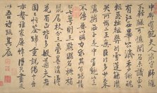 Poems on Painting Plum Blossoms and Bamboo, dated 1260. Creator: Zhao Mengjian.