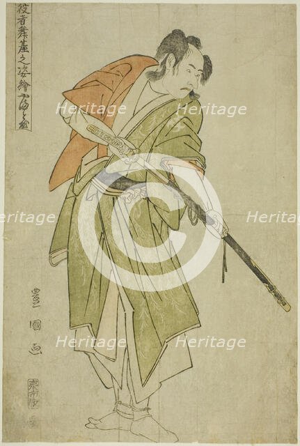 Yamatoya: Bando Mitsugoro II as Ishii Genzo, from the series "Portraits of Actors on Stage, 1794. Creator: Utagawa Toyokuni I.