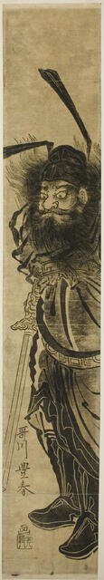 Shoki, the demon-queller, c. 1770. Creator: Utagawa Toyoharu.