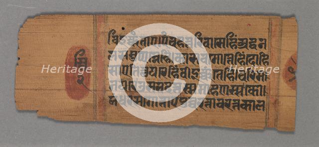 Kalpa-sutra, 1279. Creator: Unknown.