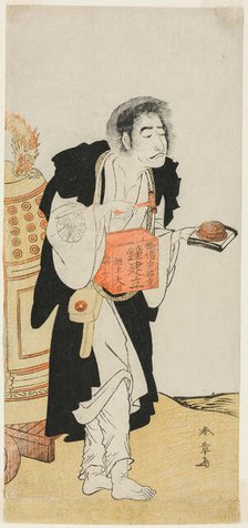 The Actor Nakamura Nakazo I as the Renegade Monk Dainichibo Soliciting Alms, in the Pla..., c. 1779. Creator: Shunsho.
