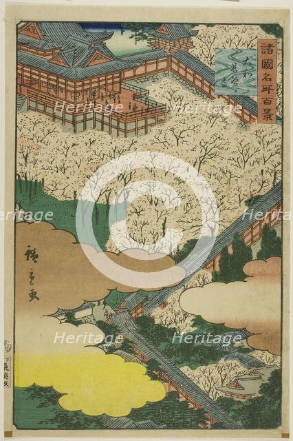 Hase Temple, Yamato Province (Yamato Hasedera) from the series "One Hundred Famous..., 1859. Creator: Utagawa Hiroshige II.