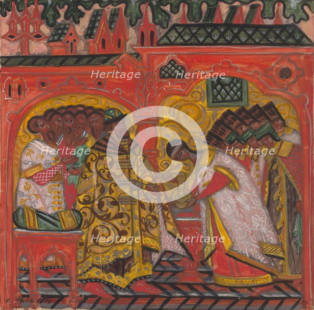 Betrothal of the Tsar Alexei Mikhailovich and Natalia Naryshkina, 1916.