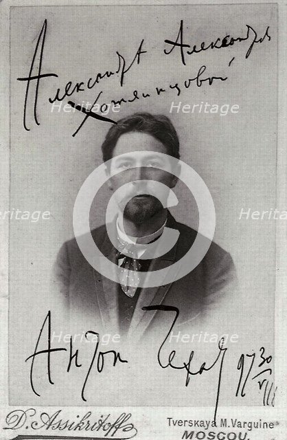 Anton Chekhov, Russian author, 1899. Artist: Pyotr Petrovich Pavlov