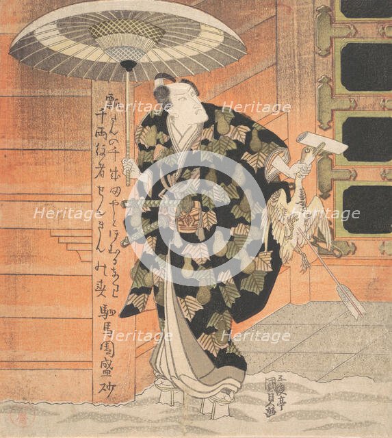 Ichikawa Danjuro VII (1791-1859) in the Role of Konoshita Tokichi from the Scene "Mountain..., 1819. Creator: Utagawa Kunisada.