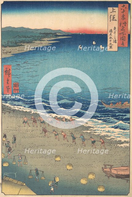 Yasashi Beach, known as Kujukuri, Kazusa Province, from the series Views of Famous Pla..., ca. 1853. Creator: Ando Hiroshige.