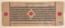 Page from a Dispersed Kalpa Sutra (Jain Book of Rituals), 15th century. Creator: Unknown.