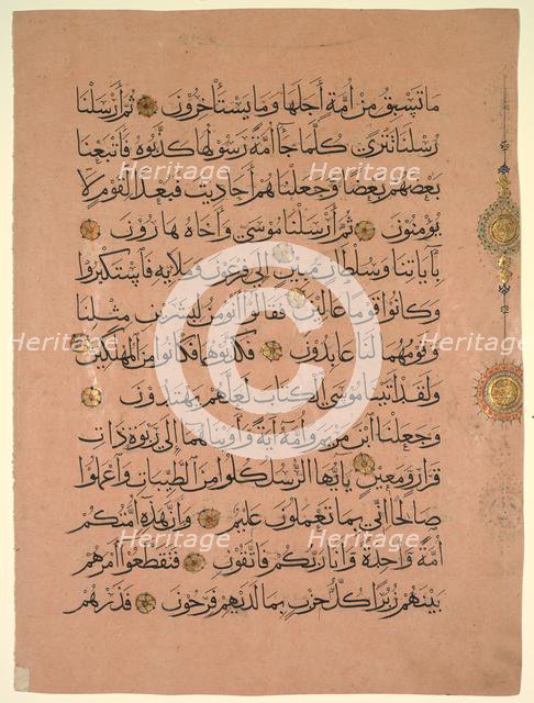 Leaf from a Koran (verso), 1300s. Creator: Unknown.