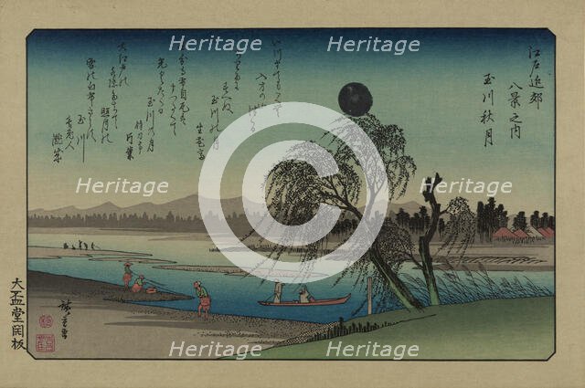 Autumn moon over Tama River. From the series Eight views in the environs of Edo, 1838. Creator: Hiroshige, Utagawa (1797-1858).