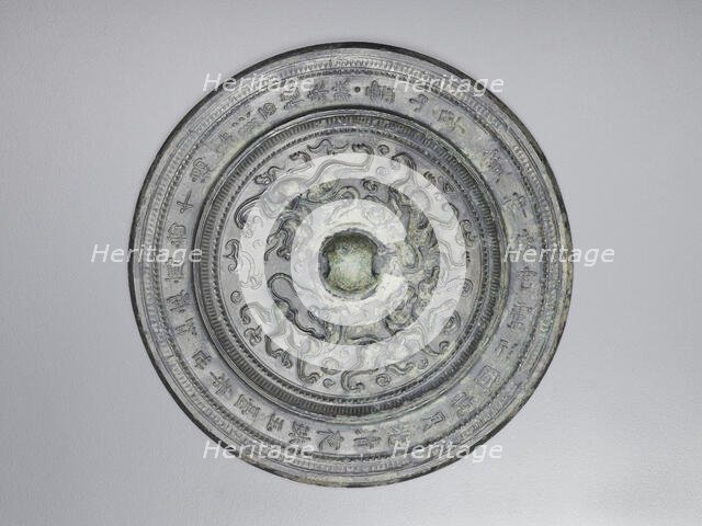 Mirror (chien), Eastern Han dynasty or Period of Division, 2nd-6th century. Creator: Unknown.