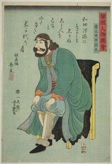 King of Italy (Itaria kokuo), from the series "People of Barbarian Nations", 1861. Creator: Yoshitsuya.