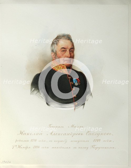 Portrait of General Nikolai Alexandrovich Sablukov (1776-1848) (From the Album of the Imperial Horse Guards), 1846-1849. Artist: Hau (Gau), Vladimir Ivanovich (1816-1895)