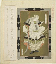 Lady Tomoe (Tomoe jo), from the series "Framed Pictures of Women for the Katsushika..., c. 1822. Creator: Gakutei.