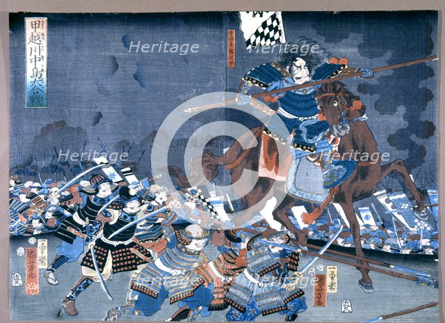 Great War of Ko Etsu Kawanakajima, samurai of the army of Usami Sunpu No Kami, popular card by th…