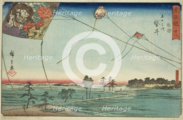 Fukuroi: Famous Kites of Enshu (Fukuroi, meibutsu Enshu dako)—No. 28, from the serie..., c. 1847/52. Creator: Ando Hiroshige.