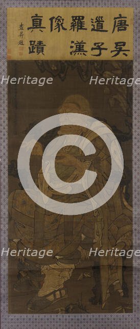 Pindola Bharadvaja, the First Venerable Luohan, 1345. Creator: Unknown.