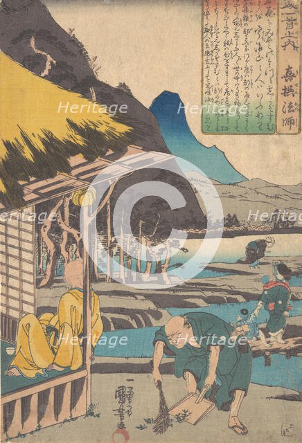 The Poet's Cabin in Tatsumi, 1845. Creator: Utagawa Kuniyoshi.