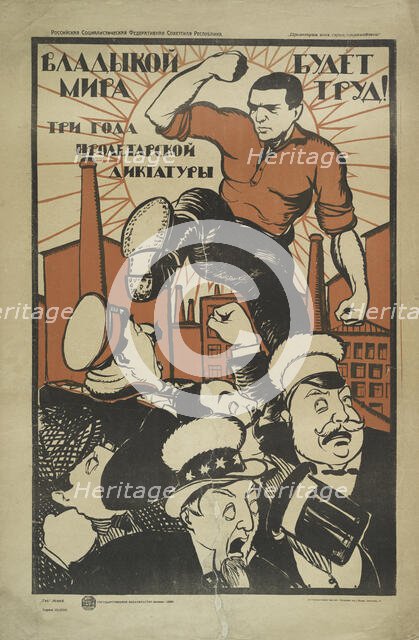 Work will be the ruler of the world!, 1922. Creator: Unknown artist.