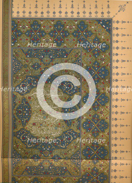 'The First Half of the First Sura of the Koran', c1902, (1903). Artist: Unknown.