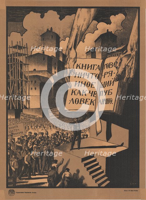 A Book Is Nothing But a Man Speaking Publically, 1920.