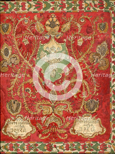 Program for the opera A Life for the Tsar by M. Glinka, 1913. Creator: Golovin, Alexander Yakovlevich (1863-1930).