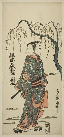 The Actor Bando Hikosaburo II, c. 1760. Creator: Torii Kiyomitsu.