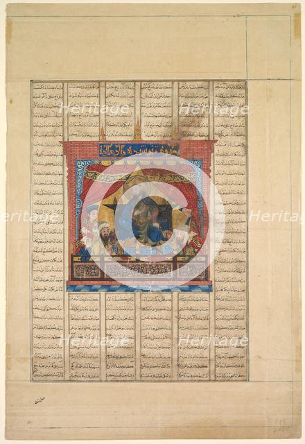 Portrait of Nushirwan the Just (verso) from a Shahnama...of Firdausi (940-1019 or 1025), 1330-1335. Creator: Unknown.