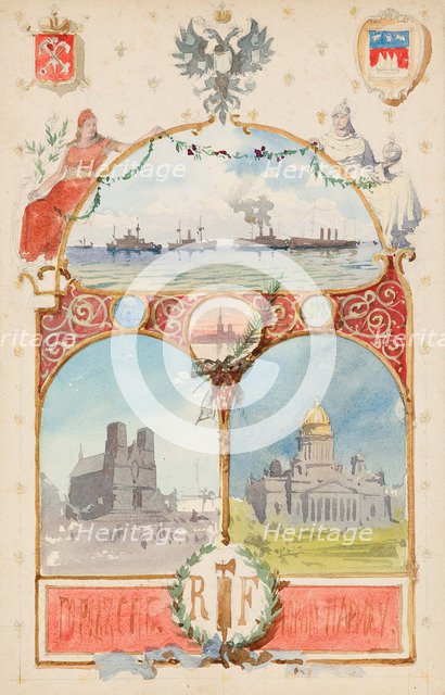 Illustration From the City of St Petersburg to the City of Paris. Artist: Benois, Albert Nikolayevich (1852-1936)