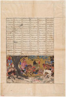 Folio from the Great Mongol Shahnama: Ardashir Battles Bahman, Son of Ardavan, c1335. Creator: Unknown.