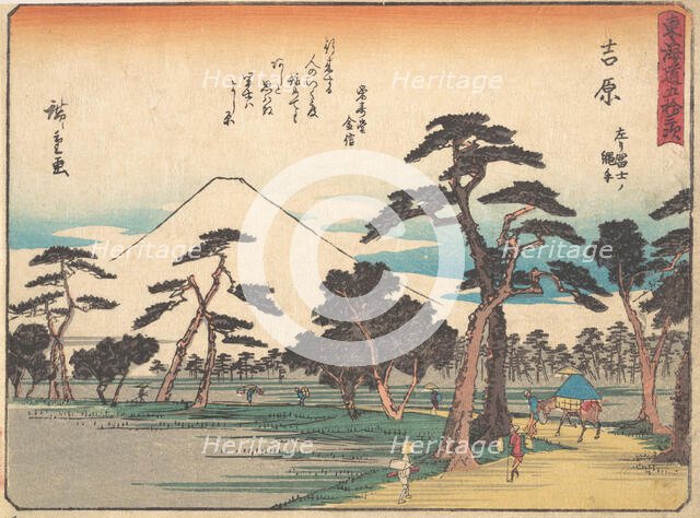 Yoshiwara, ca. 1838., ca. 1838. Creator: Ando Hiroshige.