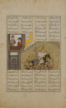 The Fire Ordeal of Siyavush, Folio from a Shahnama (Book of Kings) of Firdausi, 1482. Creator: Unknown.