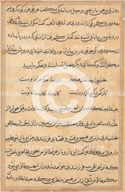 Page from Tales of a Parrot (Tuti-nama): text page, c. 1560. Creator: Unknown.