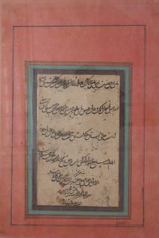 Page of Calligraphy, dated A.H. 973/A.D 1565-66. Creator: Khwaja Ekhtiar.