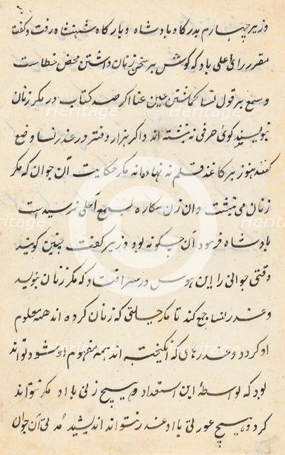 Page from Tales of a Parrot (Tuti-nama): text page, c. 1560. Creator: Unknown.