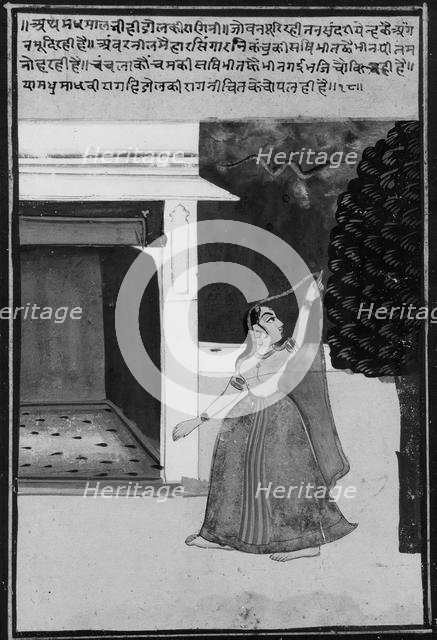 Maiden Dancing Before a Storm, late 19th-early 20th century. Creator: Unknown.