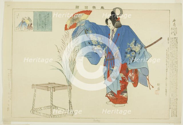 Izutsu, from the series "Pictures of No Performances (Nogaku Zue)", 1898. Creator: Kogyo Tsukioka.