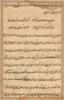 Page from Tales of a Parrot (Tuti-nama): text page, c. 1560. Creator: Unknown.