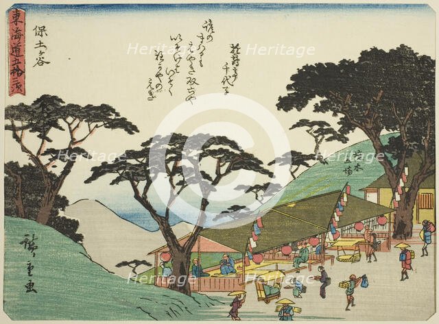 Hodogaya, from the series "Fifty-three Stations of the Tokaido (Tokaido gojusan tsug..., c. 1837/42. Creator: Ando Hiroshige.