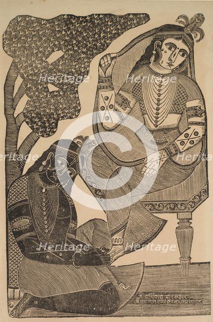 Krishna Stroking Radha's Feet, 1800s. Creator: Shri Gobinda Chandra Roy.