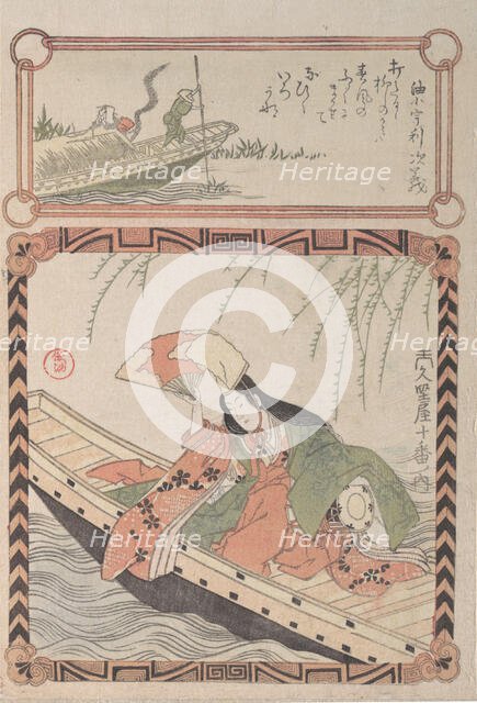 Courtesan in Ancient Costume Seated in a Boat, 19th century. Creator: Kubo Shunman.