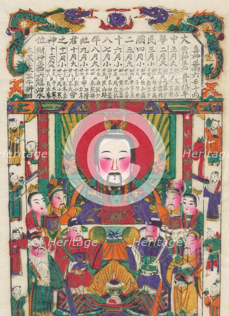 One hundred thirty-five woodblock prints including New Year's pictures (nianh..., 19th-20th century. Creator: Unknown.