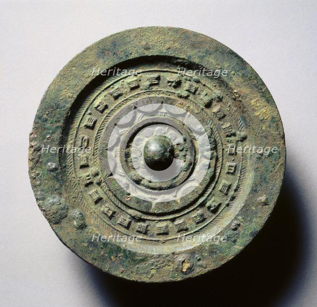 Mirror with Concentric Circles and Linked Arcs, late 3rd century BC-early 1st century. Creator: Unknown.